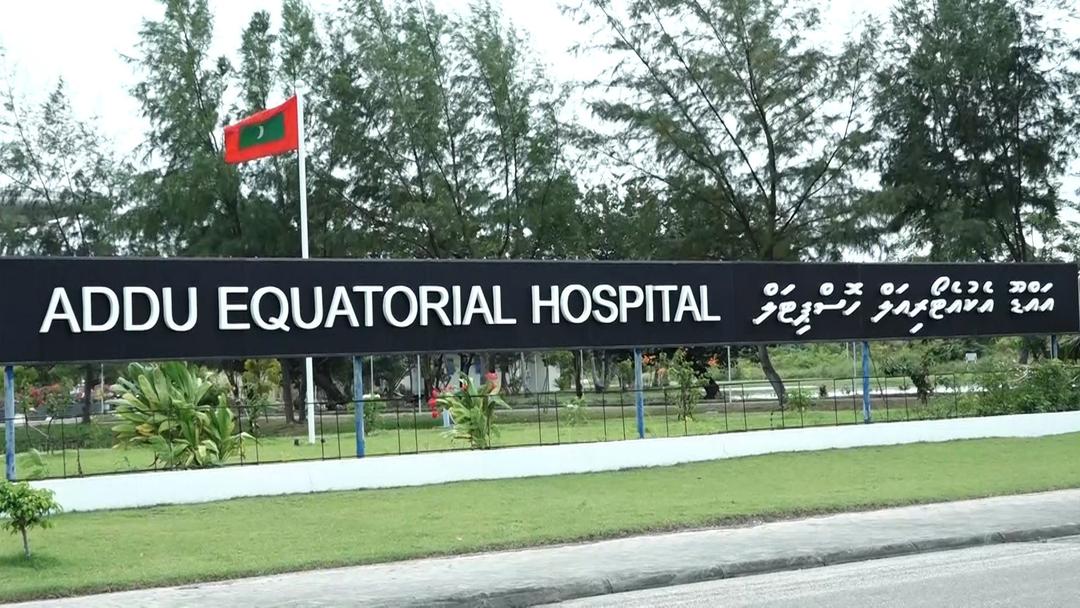 އޭ.އީ.އެޗް. ގައި އެމްބިއުލާންސް އަދި ޓްރާންސްޕޯޓް ކޮމްޕްލެކްސްއެއް  ގާއިމް ކުރަނީ
