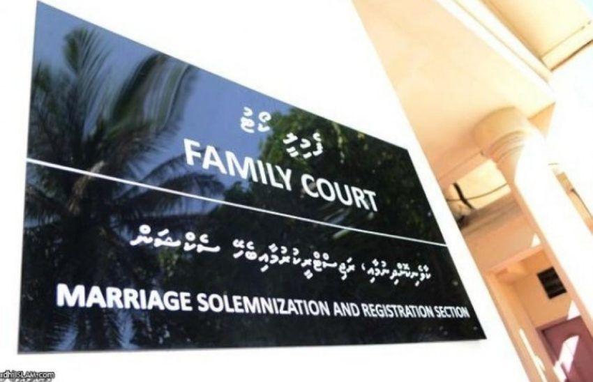މާލޭގައި މިއަދު އެކަނި 50 ކައިވެނި ކުރާ ކަމަށް ފެމިލީ ކޯޓުން ހާމަކޮށްފި