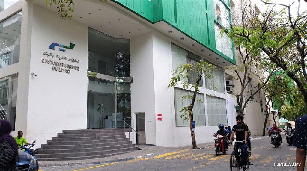 ފެން ބިލް ޖޫރިމަނާ މަޢާފު ކޮށްދީފި