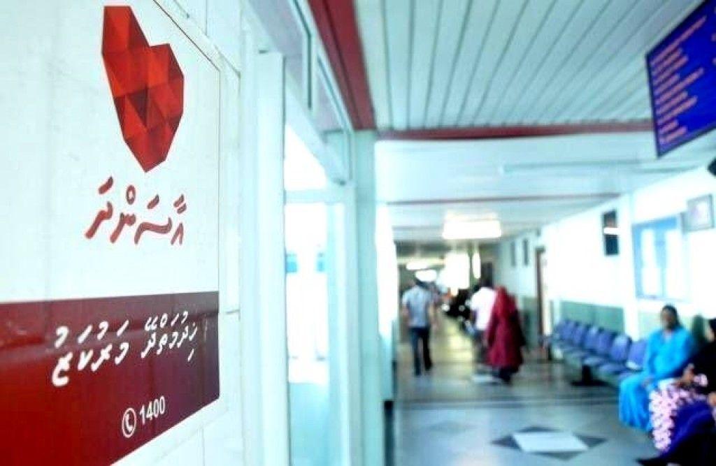 "މެޑިކަލް ވެލްފެއަރ ސްކީމް"ގެ ދަށުން ދެމުންގެންދާ ޚިދުމަތްތައް އާސަންދަ ކުންފުނީގެ ދަށަށް