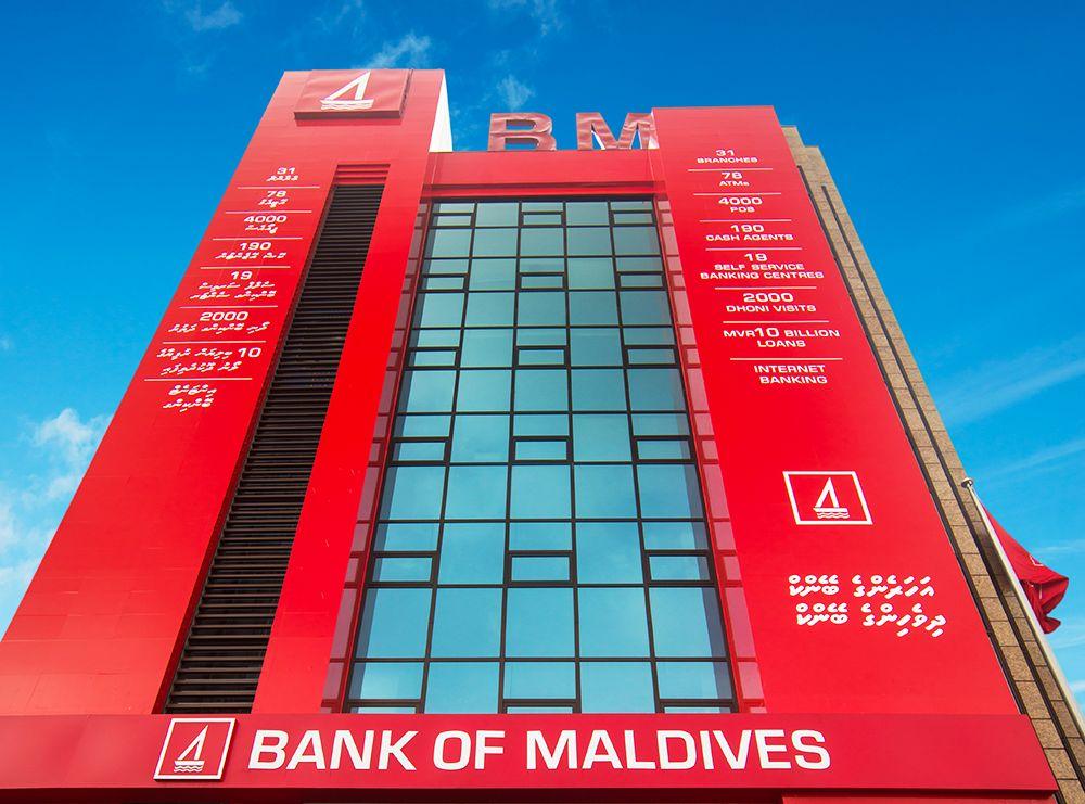 މި އަހަރުގެ ފުރަތަމަ 6 މަސްދުވަހު ބީއެމްއެލް އިން ހަރުދަނާ މާލީ ނަތީޖާއެއް ހޯދައިފި