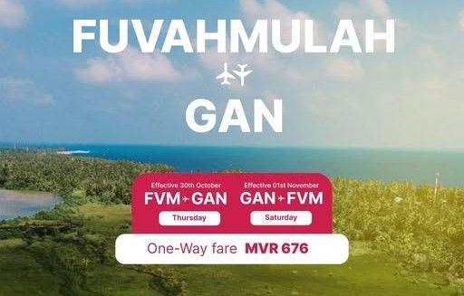 ގަމާއި ފުވައްމުލަކާ ދެމެދު މޯލްޑިވިއަންގެ ދަތުރުތައް ފަށަނީ
