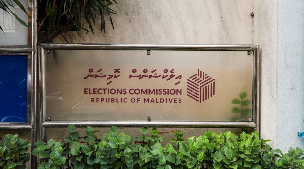 ހިތަދޫ އުތުރު ދާއިރާގެ ބައި-އިލެކްޝަންގަ ވާދަ ކުރައްވަނީ ސައީދާއި ސާދިގު