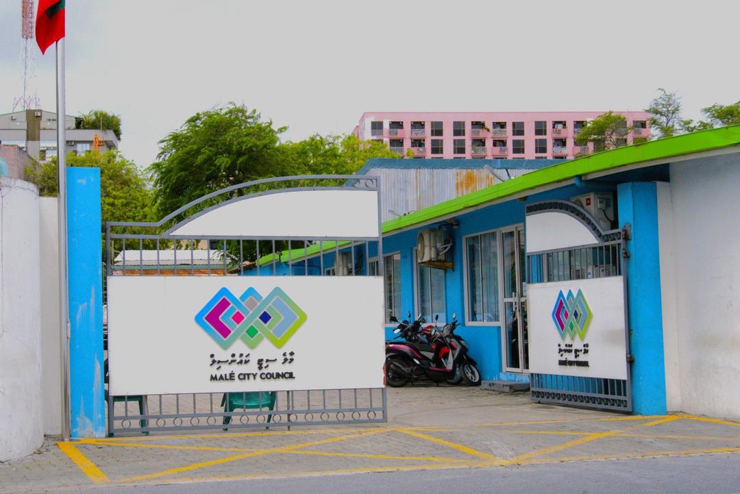 މާލޭގައި އުޅޭ ރަށްރަށުގެ ރައްޔިތުންނާ ބައްދަލުކުރަން ކައުންސިލް ތަކަށް ފަސޭހަ އިންތިޒާމްތަކެއް!