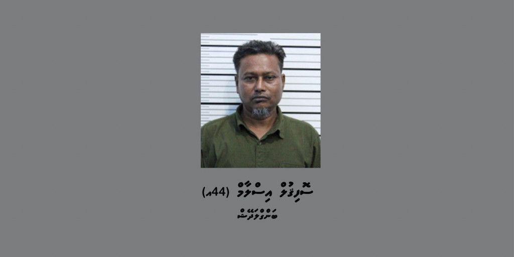 ބަނގުރަލުގެ ވިޔަފާރި ކުރި ބިދޭސީއަކު ޑީޕޯޓް ކޮށްލައިފި