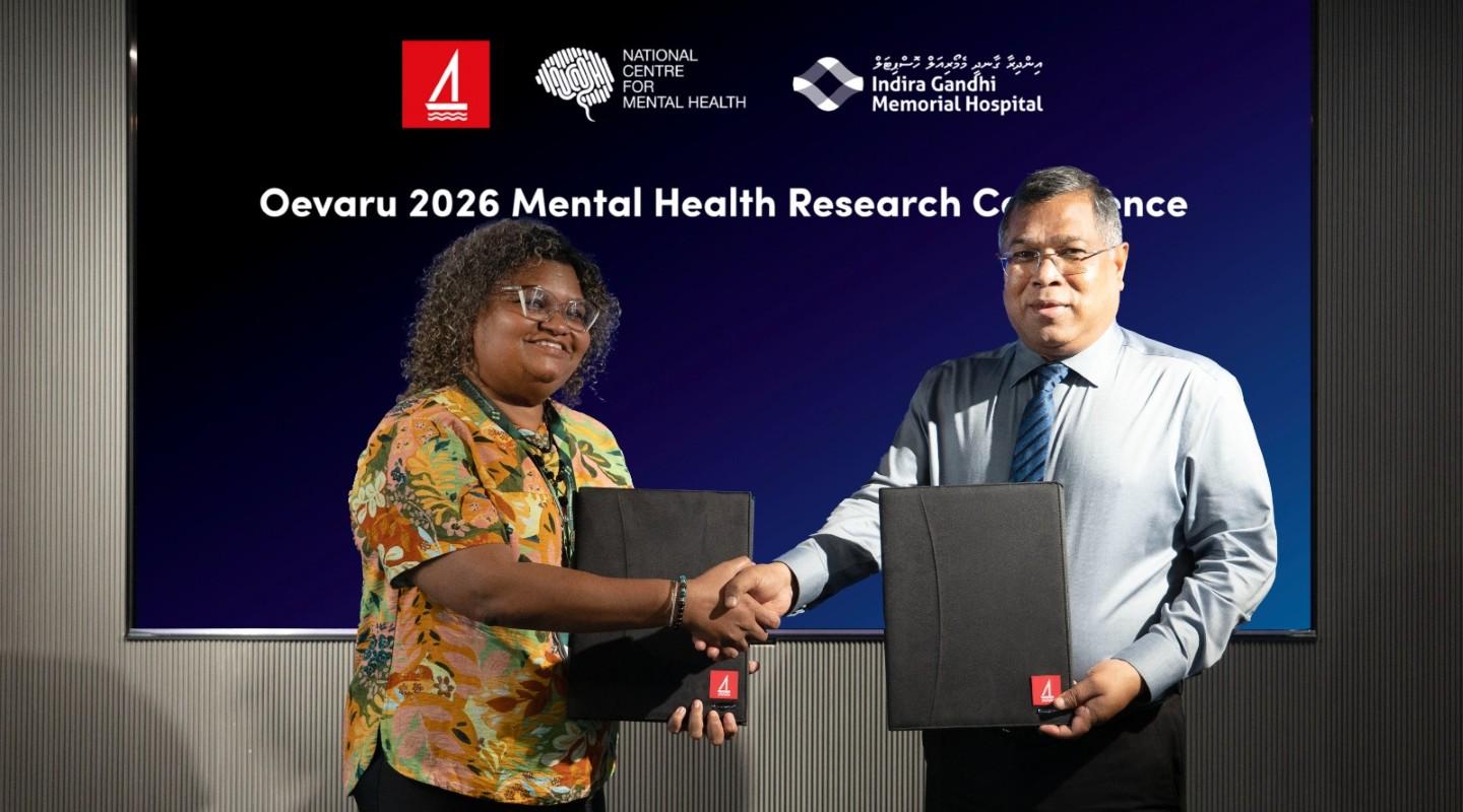 އޮއިވަރު މެންޓަލް ހެލްތް ރިސާޗް ކޮންފަރެންސްގެ ބޭންކިން ޕާޓްނަރަކަށް ބީއެމްއެލް...ފޮޓޯ:ބީއެމްއެލް