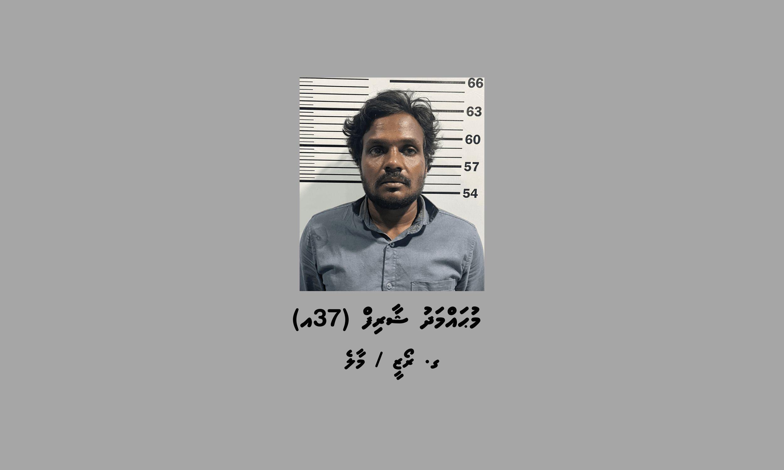 ސައްހަ ނޫން ސްލިޕް ފޮނުވައިގެން އެކި ފިހާރަތަކުން ވިޔަފާރިކުރި މީހަކު ...